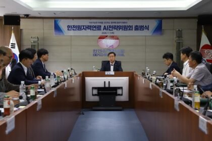 KEPCO Nuclear Fuel CEO to Lead New AI Strategy Committee