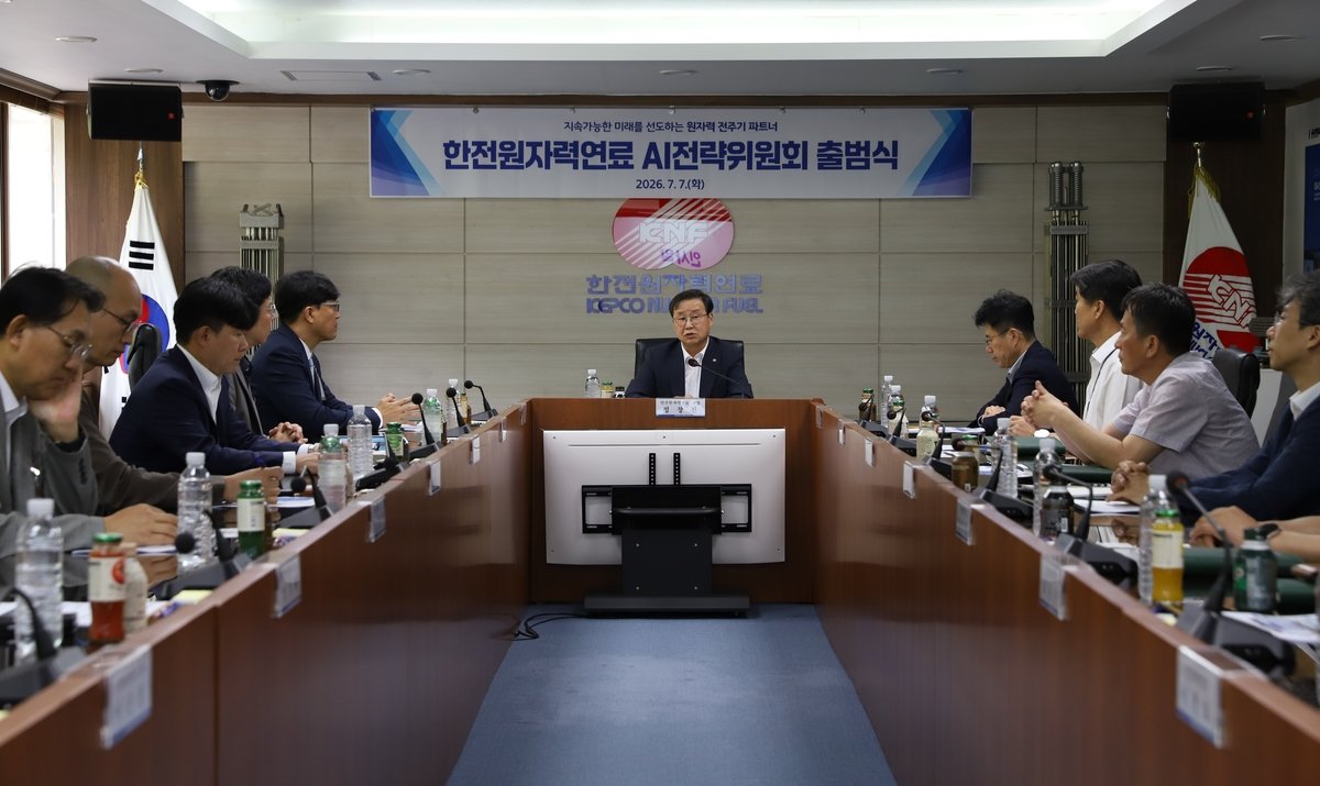 KEPCO Nuclear Fuel CEO to Lead New AI Strategy Committee