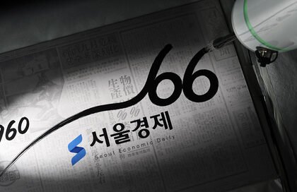 In the AI Transformation Era, Let Korea Become a Manufacturing Superpower