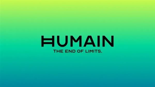 HUMAIN and MinIO Forge AI Data Partnership to Power Next-Generation Enterprise Systems